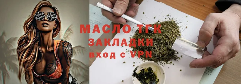 Где продают наркотики Новороссийск Cocaine  МАРИХУАНА 