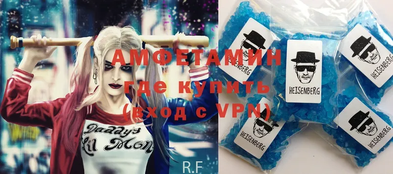 цены   Новороссийск  Amphetamine 97% 