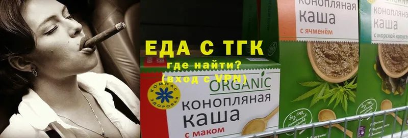 Cannafood марихуана  Новороссийск 